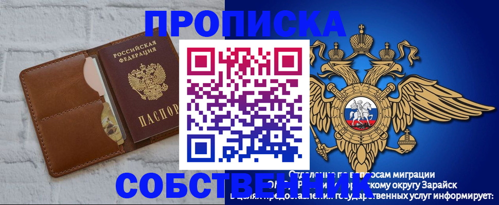 временная регистрация адрес в Ирбите