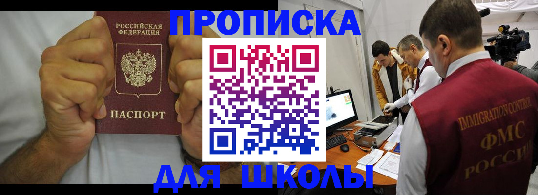 временная регистрация недорого в Ирбите