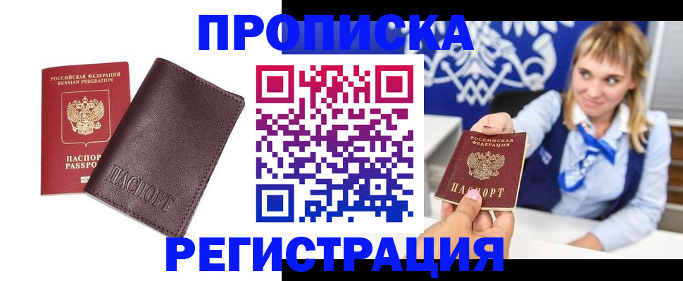 регистрация для дет. сада в Ирбите